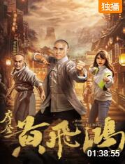 《凌晨两点半2 (2023)》海报